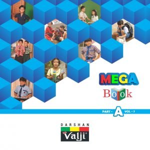 Mega Book A - Valji Uniform Fabric Catalog