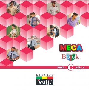 Mega Book C - Valji Uniform Fabric Catalog