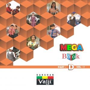 Mega Book D - Valji Uniform Fabric Catalog