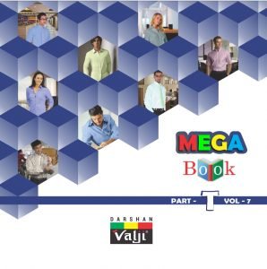 Mega Book T - Valji Uniform Fabric Catalog