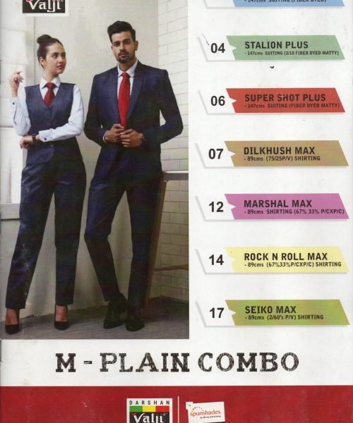 M-Plain Combo - Valji Uniform Fabric Catalog